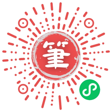 小程序：小伊笔趣